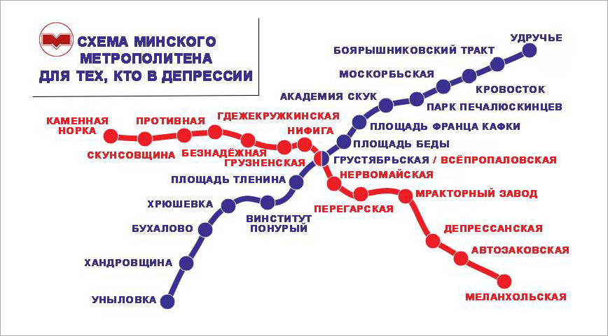 План минского метрополитена в будущем