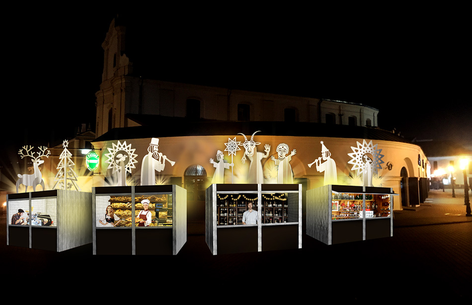 магазин новогодних товаров. рождественская выставка в минске. выставка советских новогодних игрушек. рождественская выставка в минске. новогодняя ярмарка.