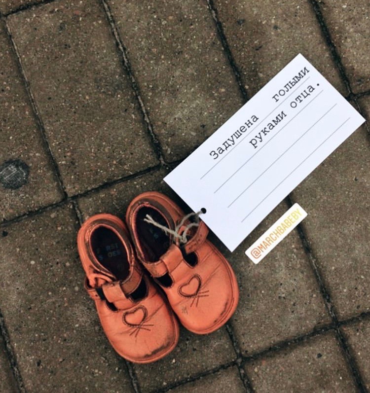 440 пар туфель в стамбуле. памятник в турции 440 женщин. памятник жертвам домашнего насилия детская обувь. памятник в турции жертвам домашнего насилия. инсталляция туфли стамбул.