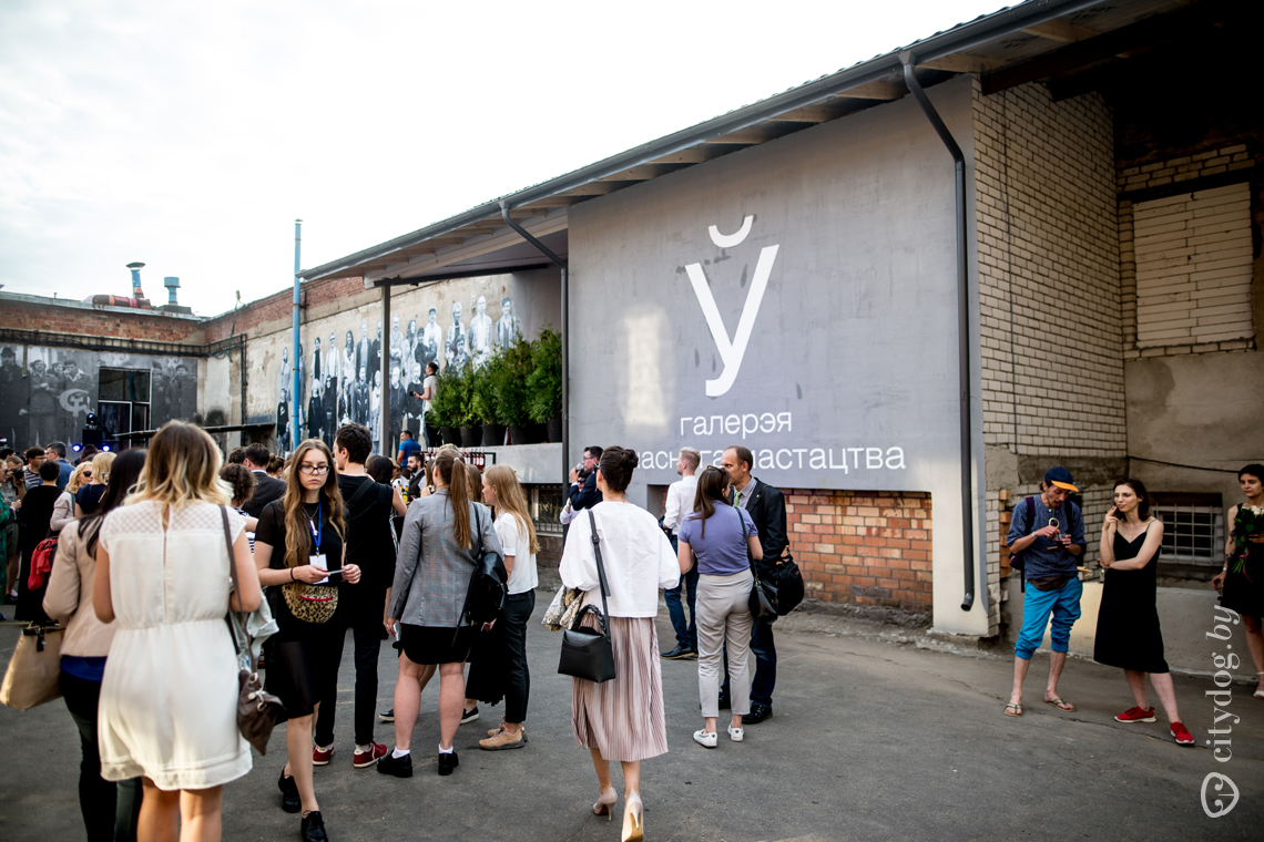 галерея современного искусства минск. белорусская галерея «ў» лого. U gallery. галерея современного искусства логотип. U gallery.