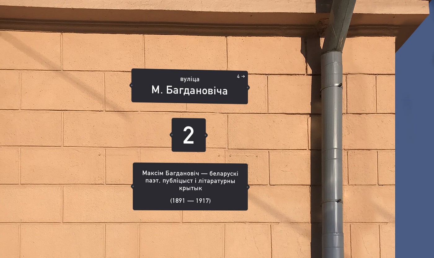 Вывеска на здании собственника. Табличка на здание. декол стен зданий таблички. пустая вывеска на здании.