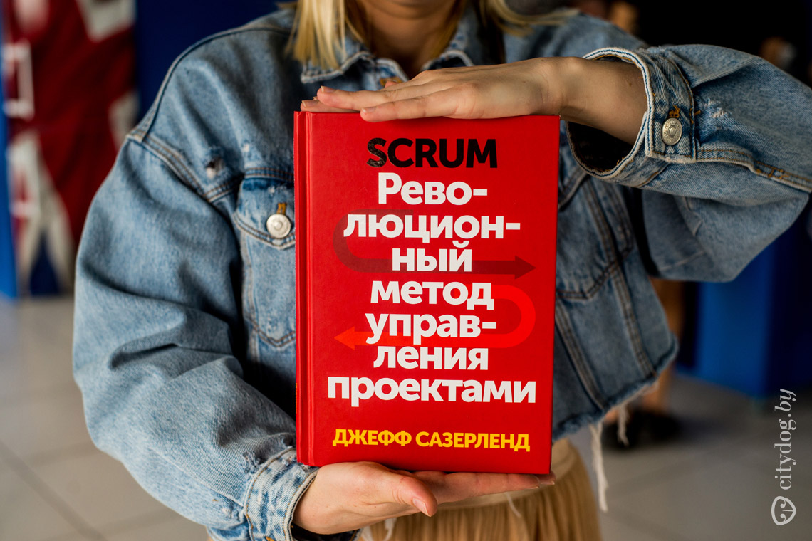 Scrum революционный метод управления проектами джефф сазерленд книга