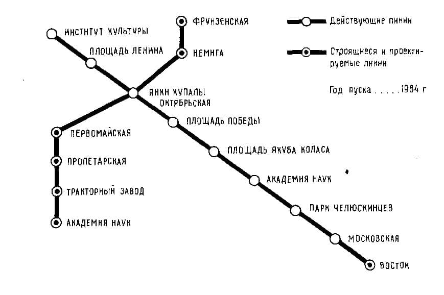 Схема минского метро 2024